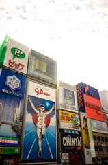 大阪と言えば・・・
