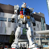 お台場 ガンダム