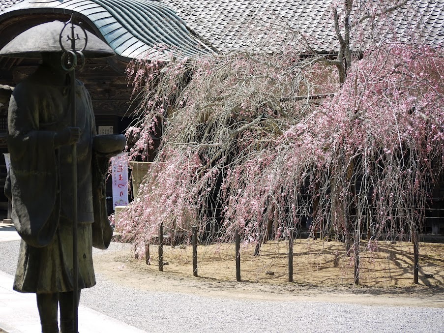 観福寺