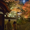 京都　高台寺