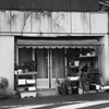 元店