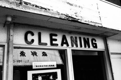CLEANING
