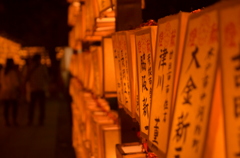 灯篭