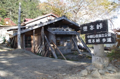 徳本峠小屋