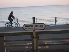 駅