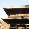 円覚寺