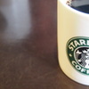 スターバックス
