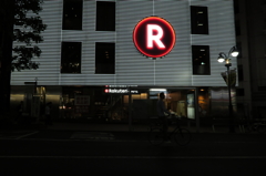 R