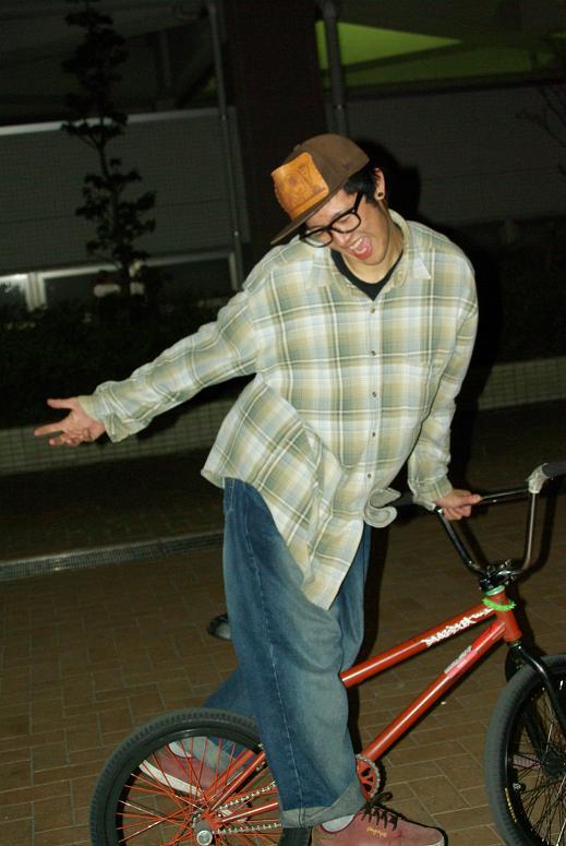 Higo