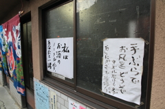 親切な銭湯