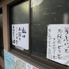 親切な銭湯