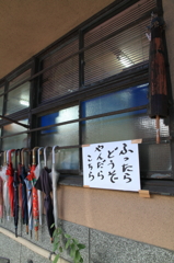 親切な銭湯2