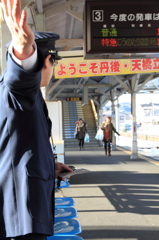 列車はこちらです。