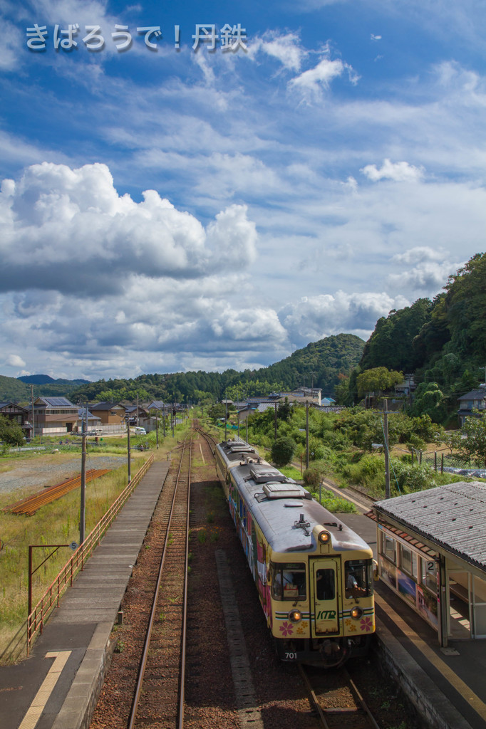 秋空の下、久美浜駅入線