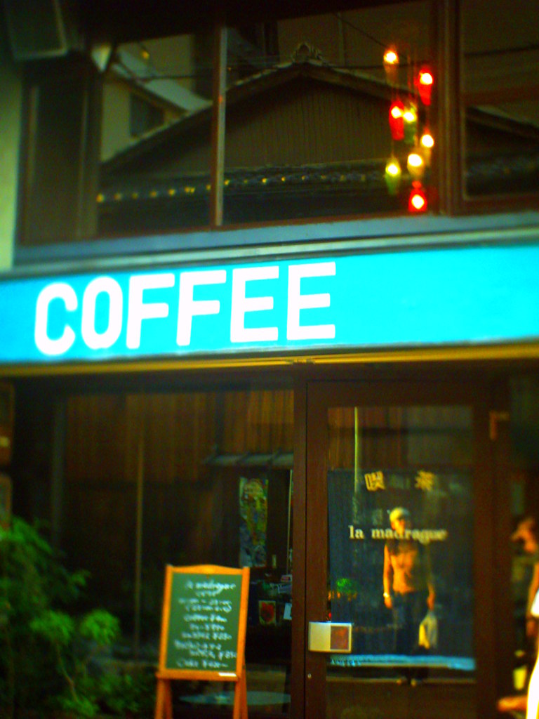 喫茶店