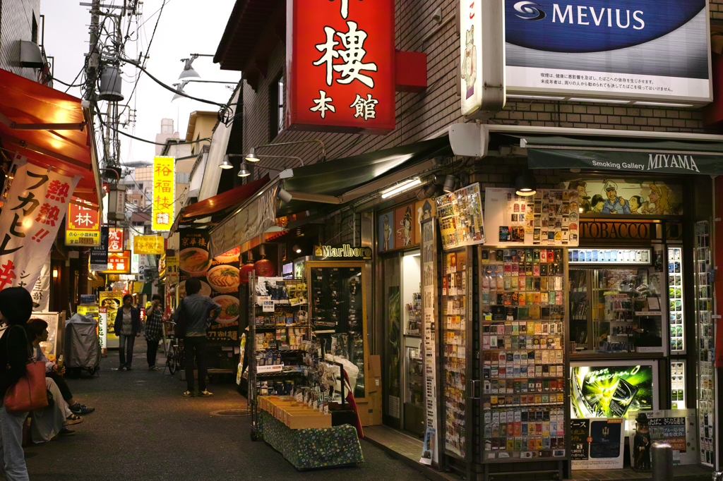 タバコ屋さん