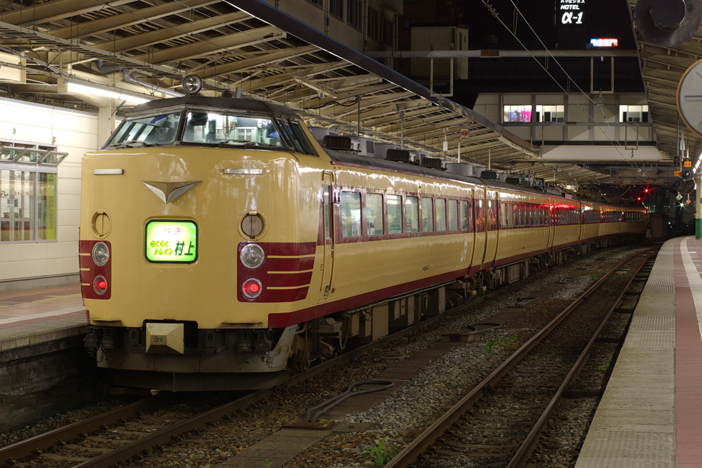 らくらくトレイン村上号