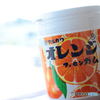 懐かしの味
