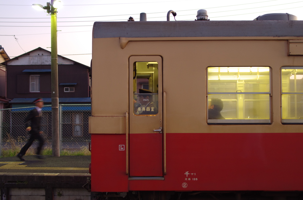 駅長ダッシュ