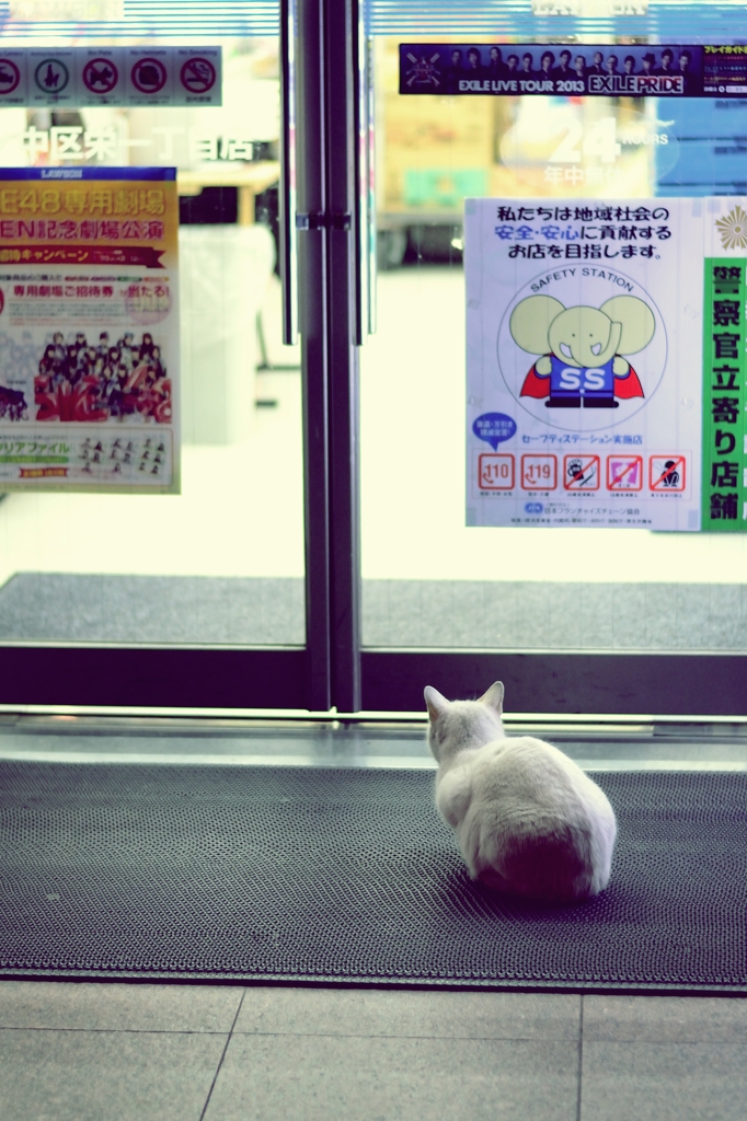 待ちぼうけ…