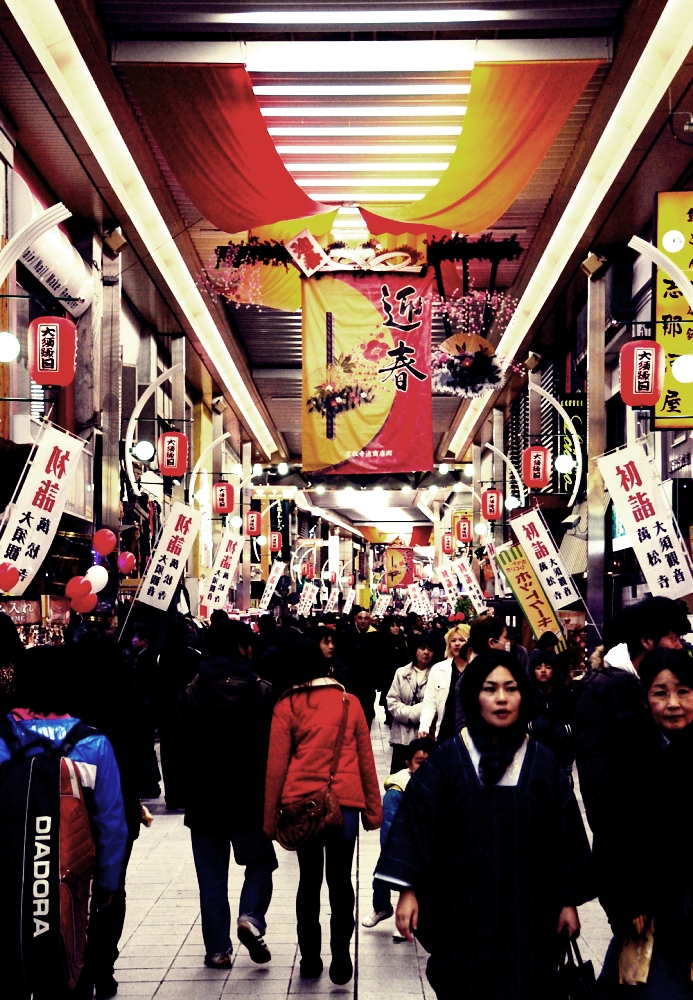 新年×大須商店街②