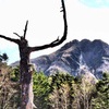 奥日光白根山