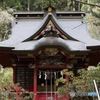 花園神社