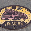 マンホール