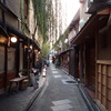 京都の町の一片