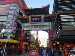 中華街