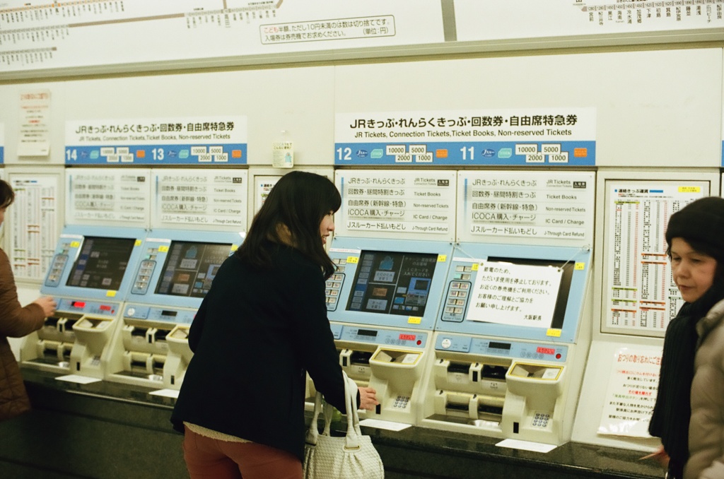 帰宅