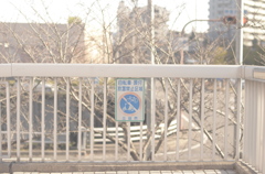 禁止区域