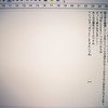 retinaの実力