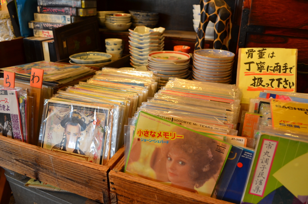 八百屋なんです