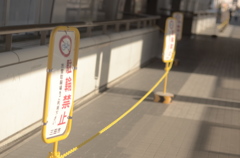 自転車禁止