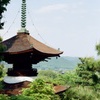 高み