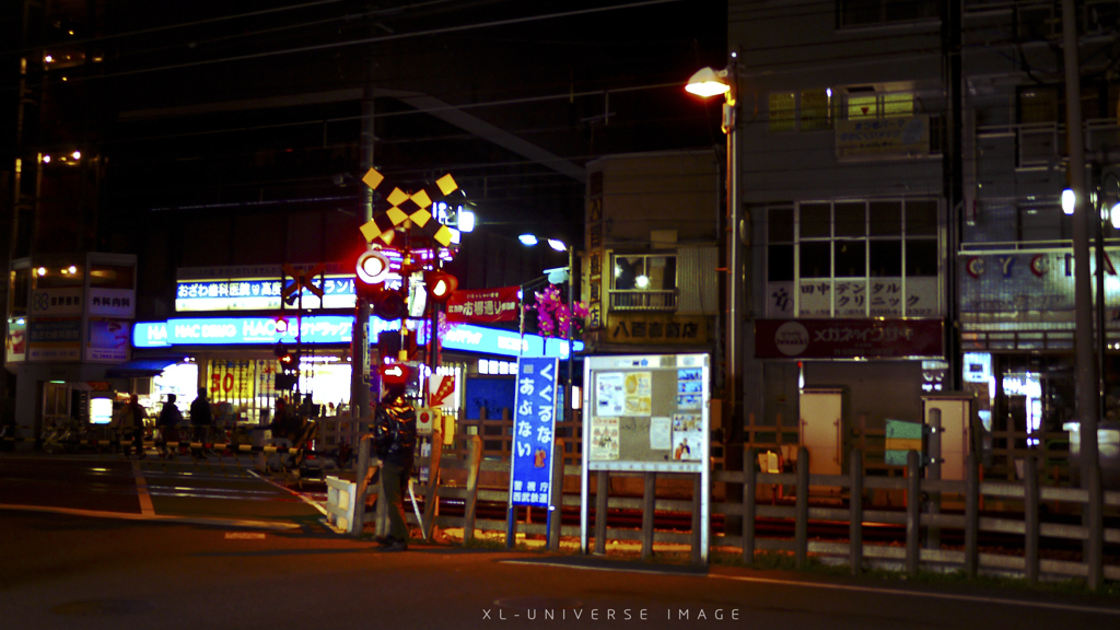 江古田の夜～１～