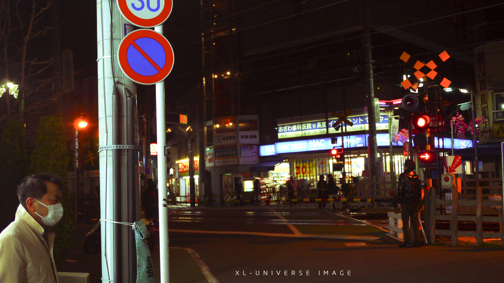 江古田の夜～７～