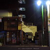 江古田の夜～６～