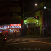 江古田の夜～３～