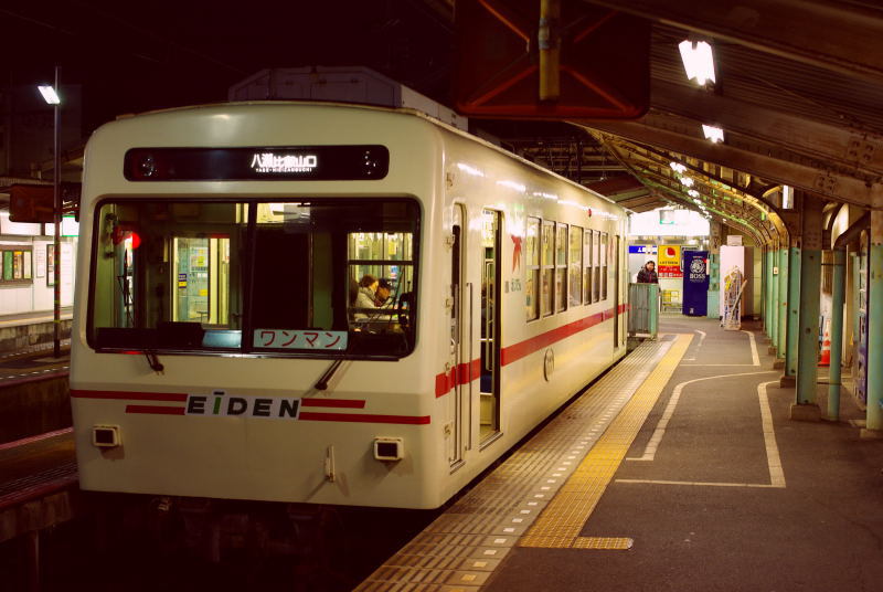 EIDEN　出町柳