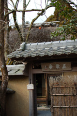 落柿舎