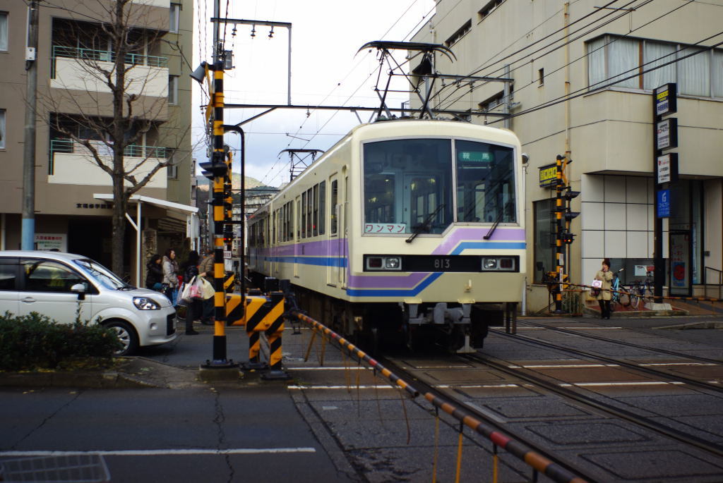 えいでんにのって