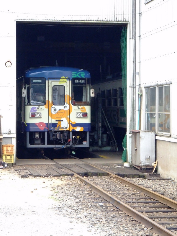 信楽タヌキ電車