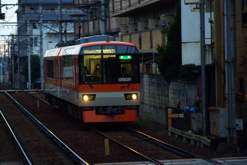 えいでんで帰る