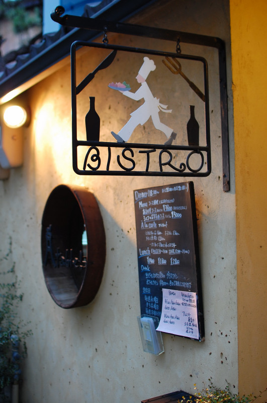 BISTRO