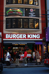 king