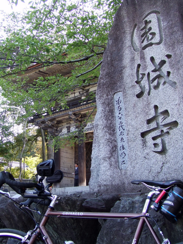 三井寺