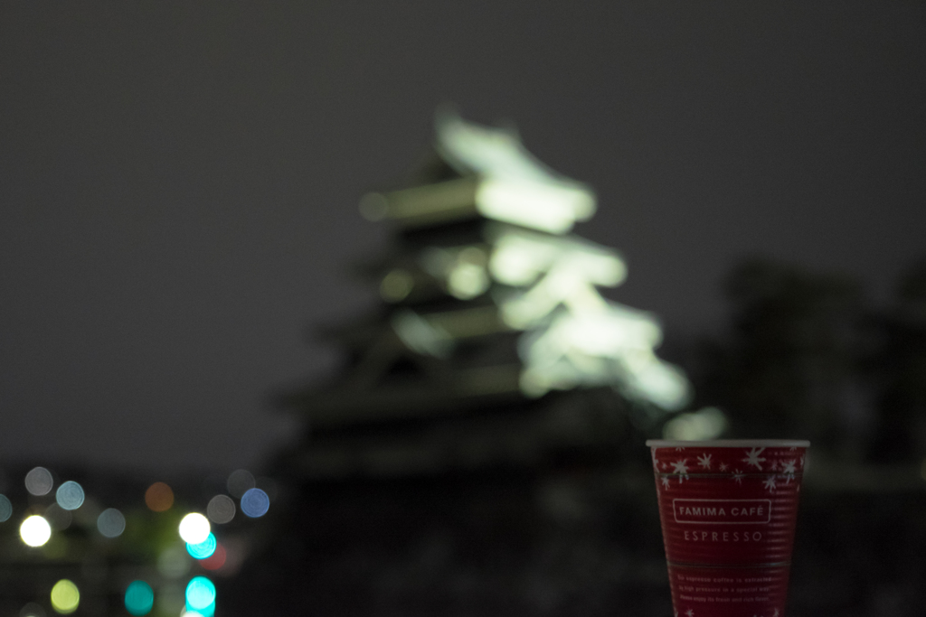 ホッと