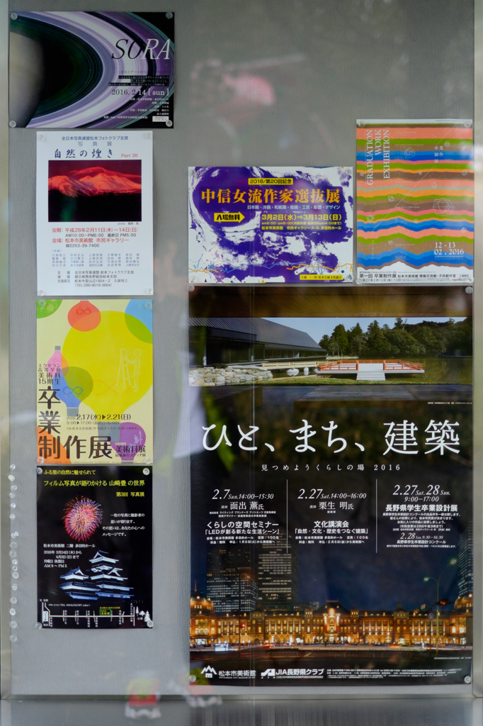 写真展